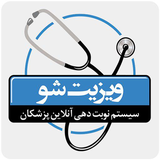 com.webgostar.pezeshki.pezeshki