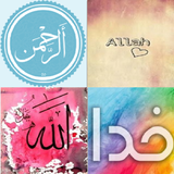 ali.baharvand.ahmadi.wallpaperasmamobarakee