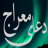 ir.cheragh443.merajl