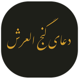 com.GanjArsh.baransoft