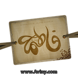 com.shake_se.live_wallpaper.fateme_livewallpaper