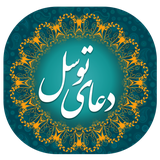 ir.samindeveloper.tavasol