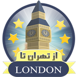 com.mandmstudio.aztehrantalondon