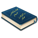 com.puzzley.xeyam_hejar3656