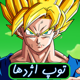 com.mangak.dragonballz