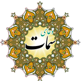 ir.amaryon313.doasamat