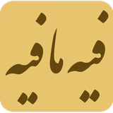 shayansoft.fihemafih