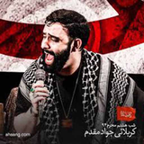 ir.nargili.moghadamfatemie