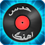 ir.programmingco.songquiz