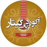 ir.mansourdo.chordfinder