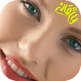 com.imate.meslemojasameh