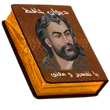 kd.hanijafari.falehafez