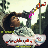 ir.ali.gholami.tkondelam