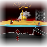 com.example.ziyaratt_ashooraa