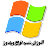 com.bistsazan.windows