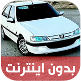 com.avoine.shootinsta