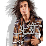 com.dostmobile.pashayii