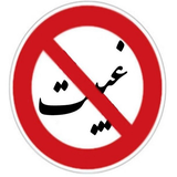 ir.alagal.hadisghebat