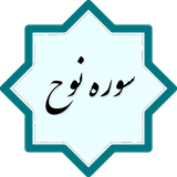 com.example.rohi.noh2