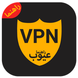 com.amozeh.vpn