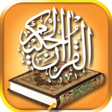 com.pazelapp.estekharebaquran