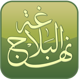 com.samatoos.nahjolbalaghe