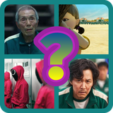 com.lanzstudio.quizforsquidgame