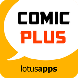 ir.hmh.comicplus2