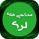 com.marapp.madaholori