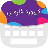 av.codeyadbegir.keyboard