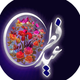 com.taptarin.eidalfitrworks