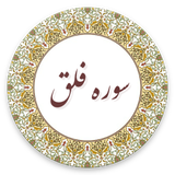 com.example.lham.falagh