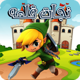 saibork.team.savethecastle