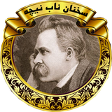 ir.farsika.greatorod