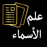 com.behzad.name.buylist