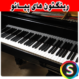 com.Sadroid.Ringtonpiiyano