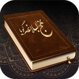 ir.tinasoft.nahj_khotbeha