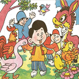 bahar.ahmai.p.se_dehe_shalamrod