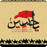 com.damavand.moharam