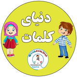 admin.yaravaliha.kalemat