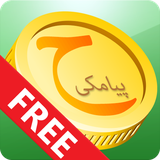 ir.greenint.smsaccountingfree