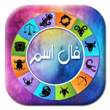 com.shararedev4.falesm