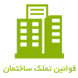 com.hemmat.app.tamalok_sakhteman