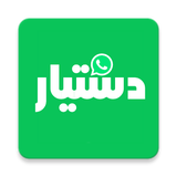 com.kalmati.dastiyar