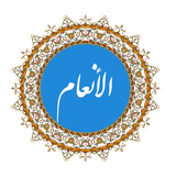 alanaam.ir.kr.si.ma.usn