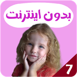 com.kidsstudio3.milusik7