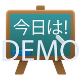 com.ceardannan.languages.japanese.demo