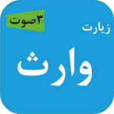 ir.newsoft_iran2016.vares