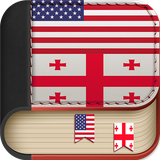 com.georgia.dictionary.georgian