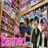 ir.maroftaren.bazarhae.iran.d